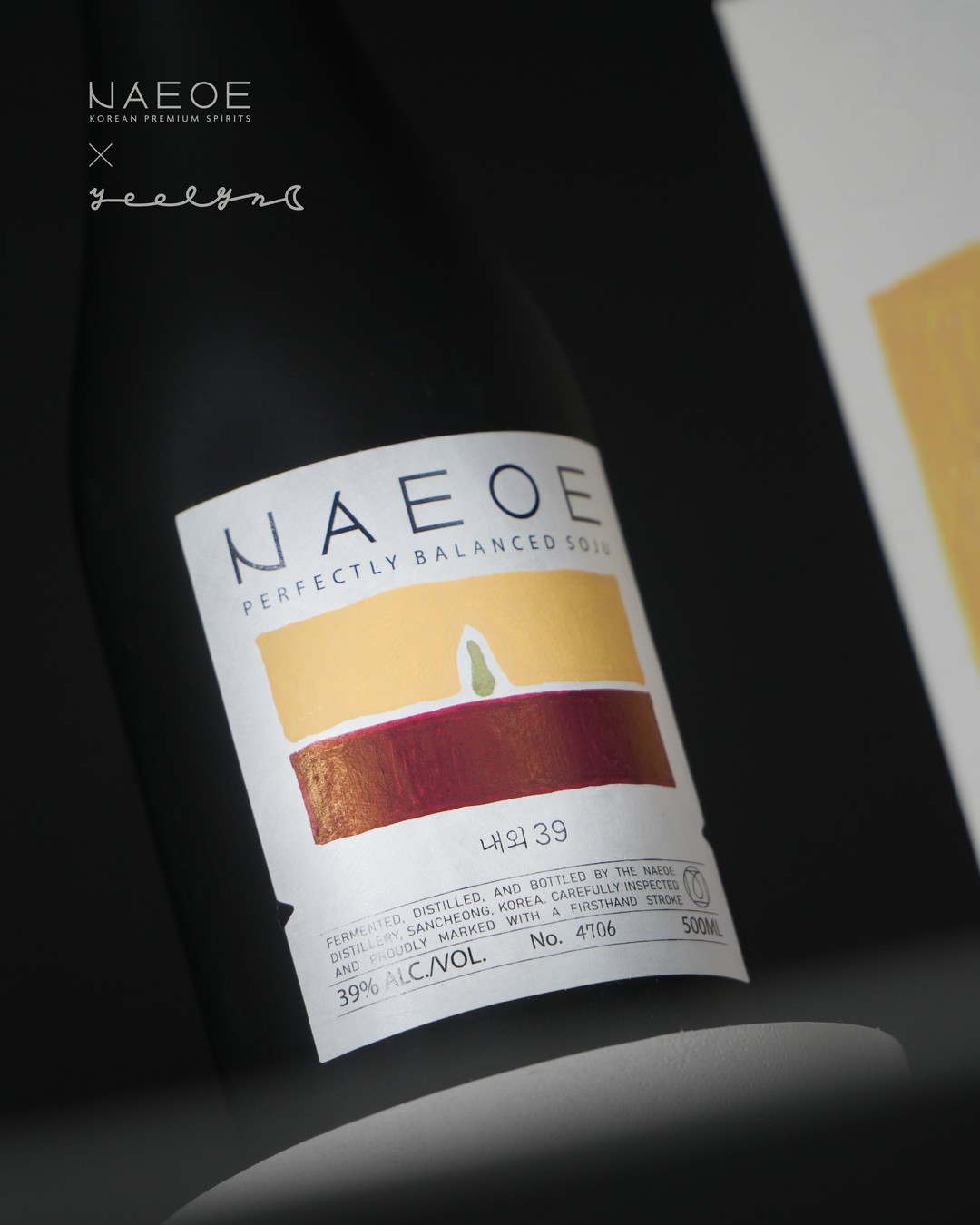 NAEOE ART PROJECT I — 더여린